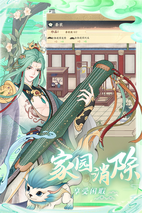 小小夜市九游最新版下载