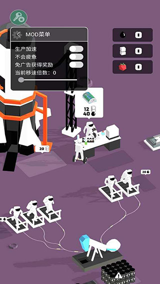 登月探险家内置修改器