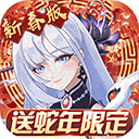 双生幻想魔玩版