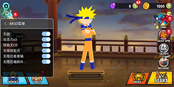 火柴人忍者大战内置修改器版下载