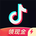 抖音极速版2025红包版