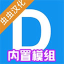 盖瑞模组2025最新版本