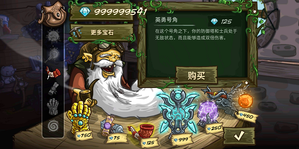 王国保卫战起源