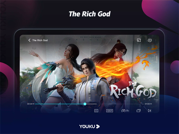 优酷海外版TV版