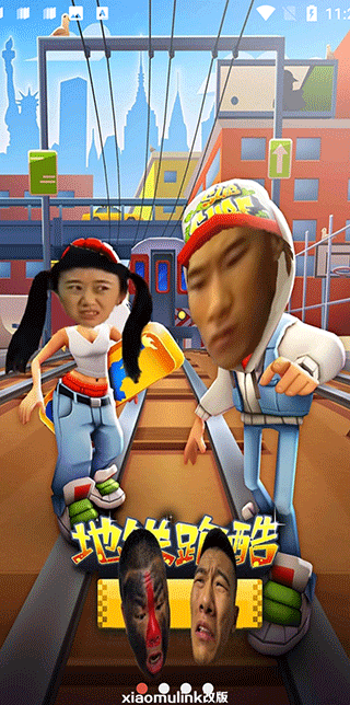 愣子跑酷终寄猎手版