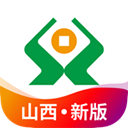 山西农村信用社