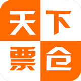 天下票仓app