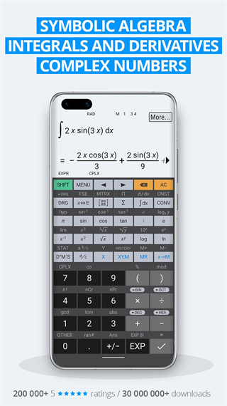 HiPER Calc PRO计算器下载