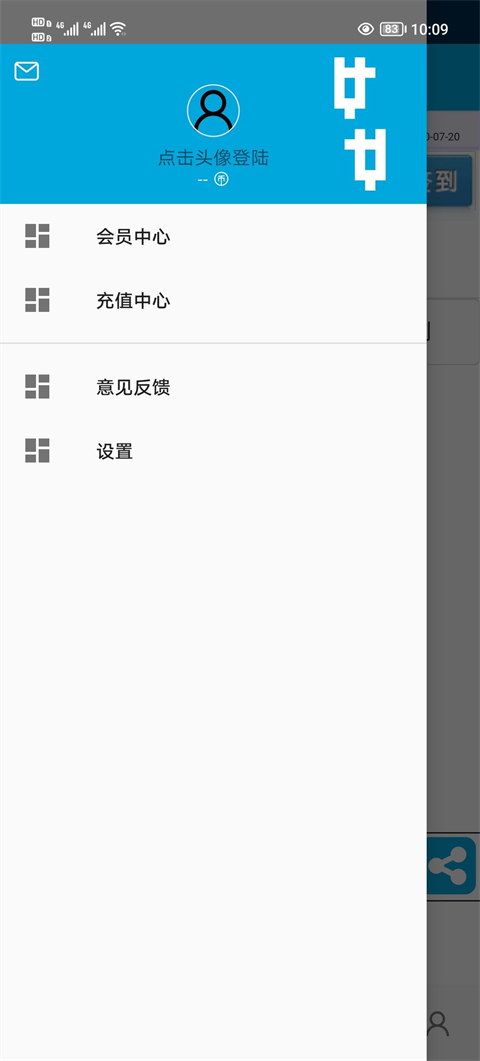 一步助手最新版下载