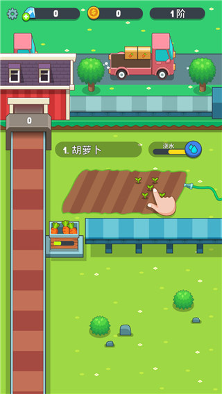 果汁农场中文版