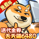 骑士竞技场(0.05折天天6480)