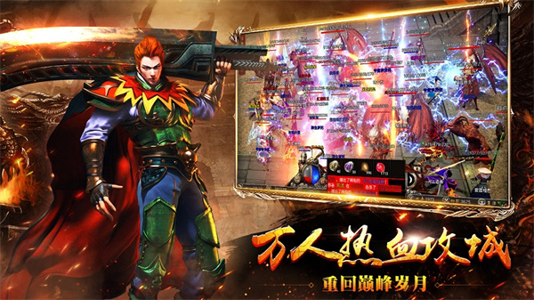 白蛇传奇手游官方版下载