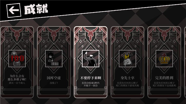 国寄像棋游戏下载