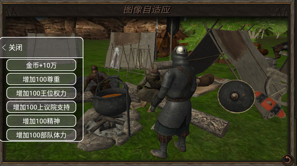 钢铁之躯2新大陆内置修改器版