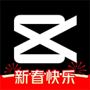 剪映最新版本2025