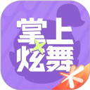 掌上炫舞