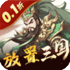 小小幻兽录(三国0.1折群雄纷争)