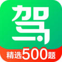 驾校一点通2025最新版
