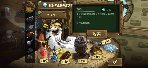 王国保卫战前线全英雄破解版