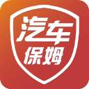 汽车保姆app