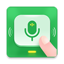 语音播报输入法App