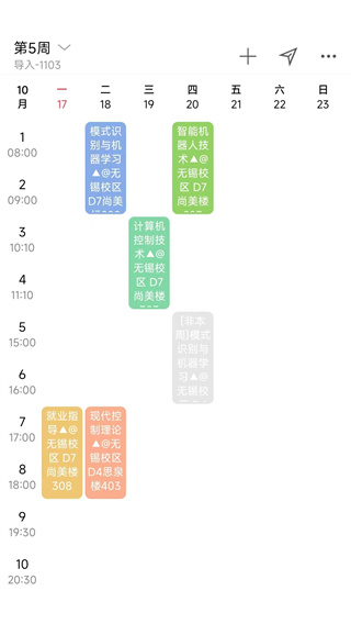 怪兽课表官方版下载
