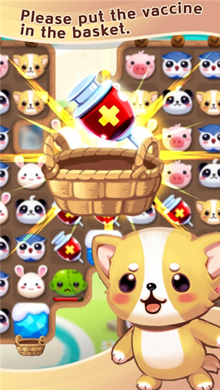 宠物大战僵尸2官方下载