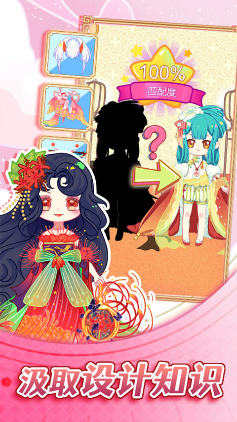 可可公主间正版下载