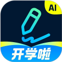 光速写作