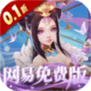 网易三国如龙传