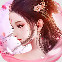 天缘传说抖音版