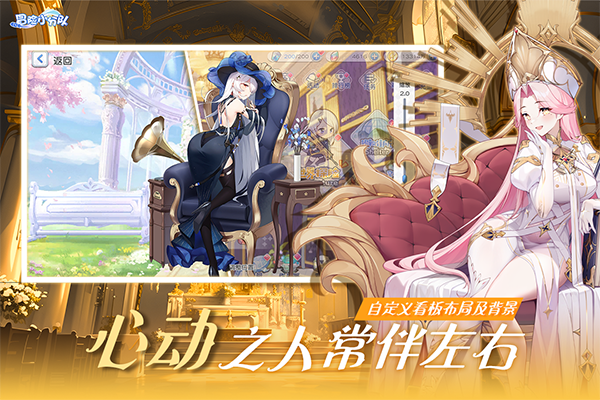 冒险小分队国际服下载