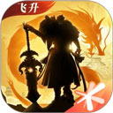 轩辕传奇手游
