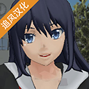 校园女生模拟器2025最新版中文版