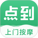点到app