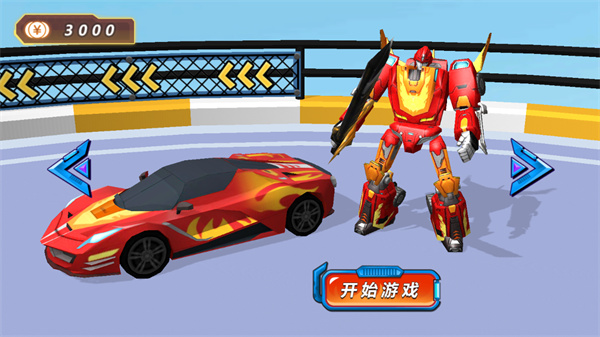 变形机甲超人游戏下载