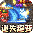 暗黑领主