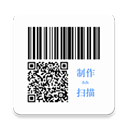 二维码和条形码生成器app