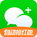 微信伴侣抢红包app