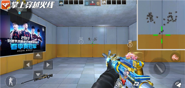 穿越火线枪战王者极速版