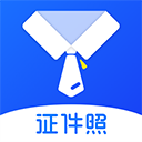 一寸照证件照制作app