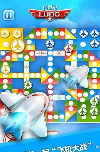 飞行棋游戏免费下载安装