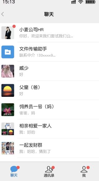 打工日记游戏下载