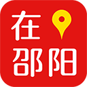 在邵阳app