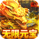 霸刀传奇(亿万元宝秒杀版)