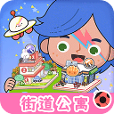 迷你校园水上乐园