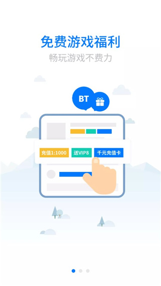 魔玩手游官方版本下载