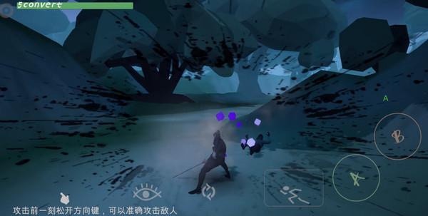 无相生游戏攻略