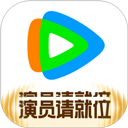 腾讯视频2025最新版本