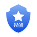 光明警务助手app